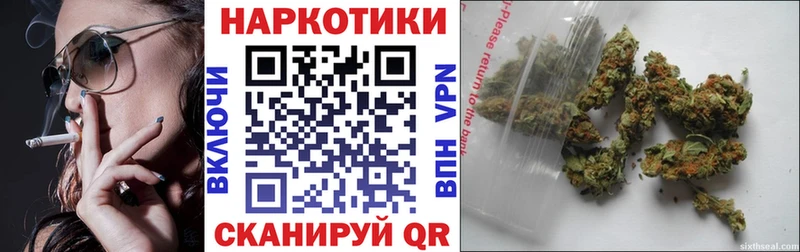 Каннабис Шарья
