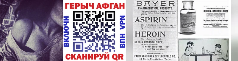Героин белый  где продают наркотики  Шарья 