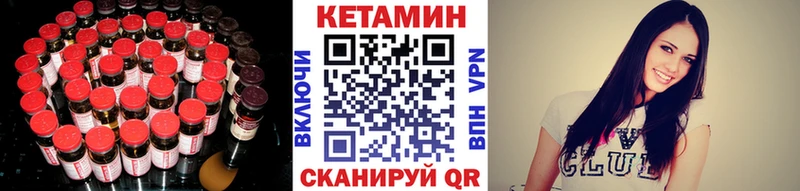 даркнет сайт  Шарья  КЕТАМИН ketamine 