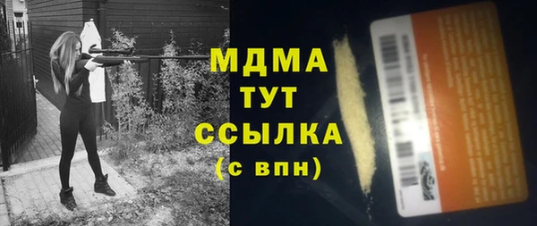 прущая мука Михайловка