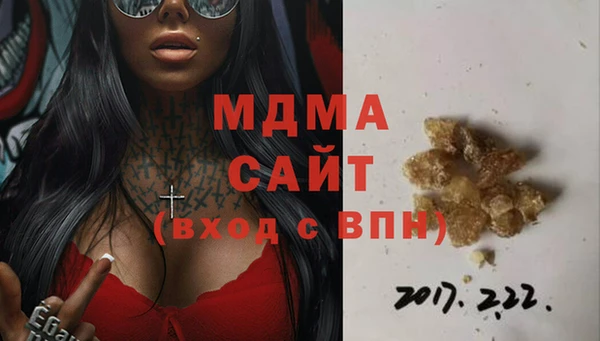 прущая мука Михайловка