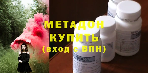 герыч Медногорск