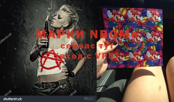 героин Мегион