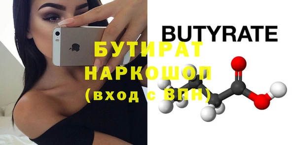 прущая мука Михайловка