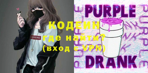 гашик Ачинск