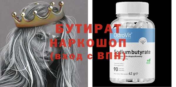 прущая мука Михайловка