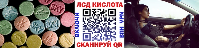 ЛСД экстази ecstasy  Шарья 