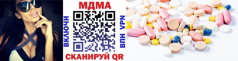 МДМА VHQ Шарья