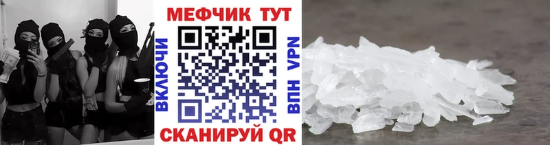 Меф мяу мяу  mega онион  Шарья 